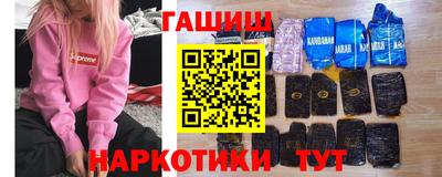 молекула духа Бийск