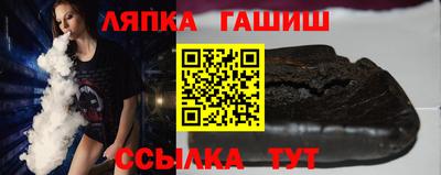 молекула духа Бийск