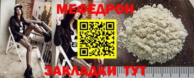 МДПВ Гагарин