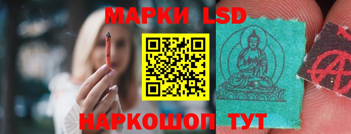Лсд 25 экстази  mega вход  Вход с VPN  Звенигород  ЛСД экстази кислота 