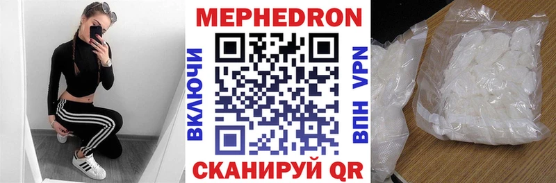 Меф 4 MMC купить закладку Звенигород