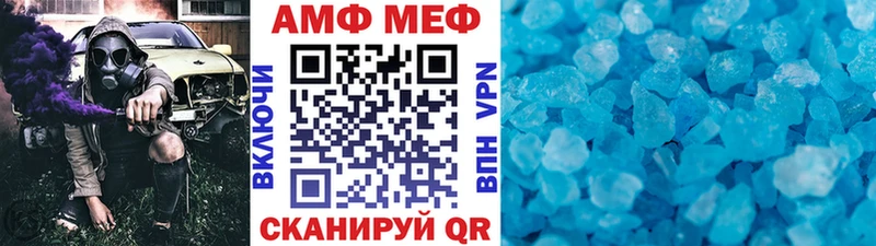 Первитин Methamphetamine  Звенигород 