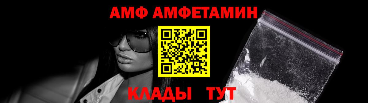 Звенигород  Первитин Декстрометамфетамин 99.9%  Первитин Декстрометамфетамин 99.9%  Вход с VPN 
