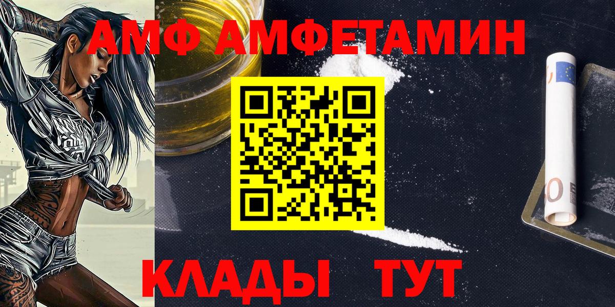 Первитин  Звенигород  Первитин Methamphetamine 