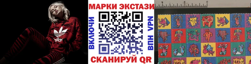 Наркотические марки 1500мкг  Звенигород 