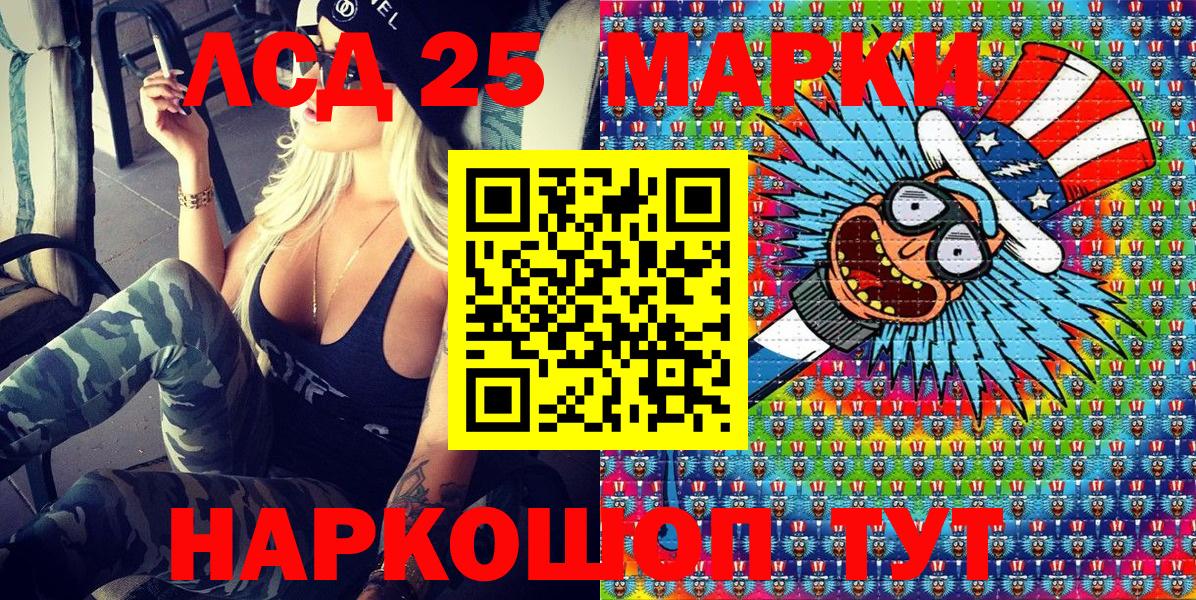 Марки NBOMe 1500мкг  Марки N-bome  Звенигород 