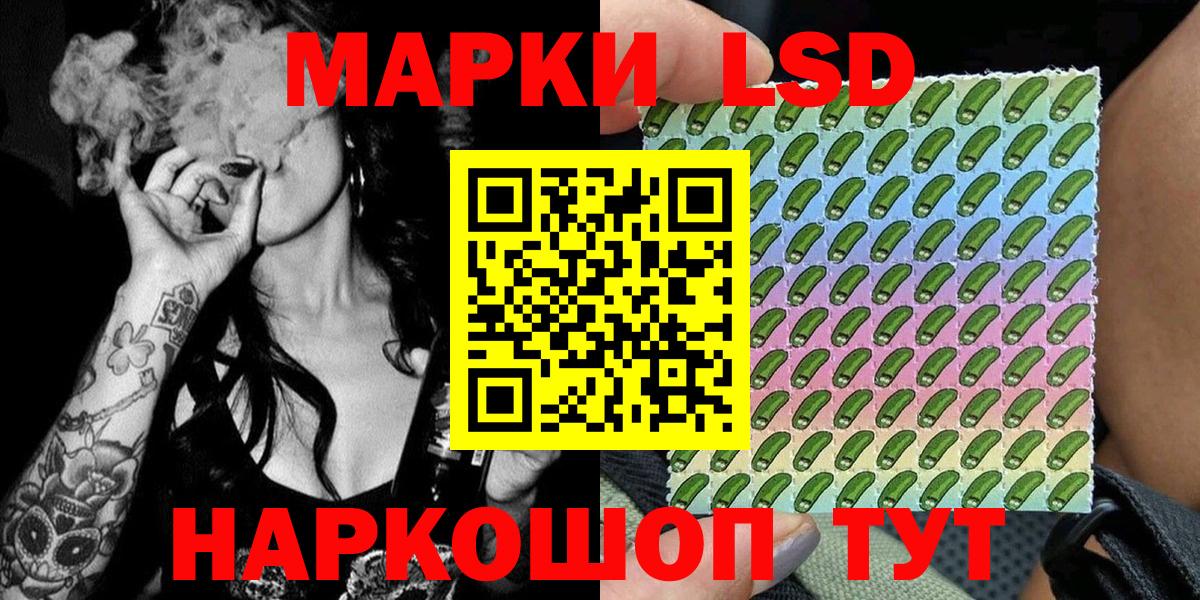 Марки 25I-NBOMe  Вход с VPN  Звенигород  Марки NBOMe 1500мкг  Марки NBOMe 1500мкг 