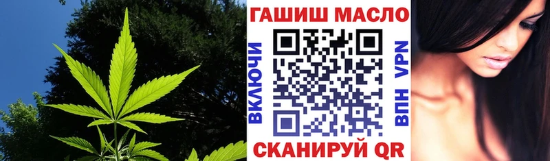 Дистиллят ТГК вейп с тгк Звенигород