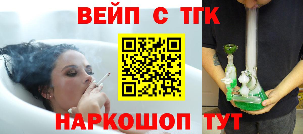 МДМА  Марихуана  Мефедрон кристаллы  Кетамин  Каннабис  Гашиш  Метамфетамин  Звенигород  КОКАИН  Alpha-PVP СОЛЬ   COCAIN 