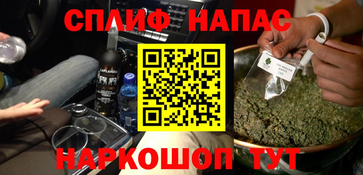 АМФ кристаллы  Вход с VPN  Мефедрон   Звенигород  Бошки Шишки  ГАШИШ 